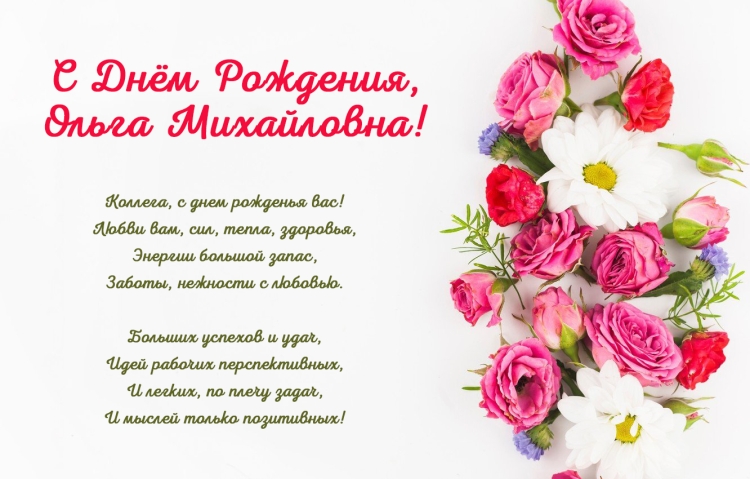 Теплые слова родителям