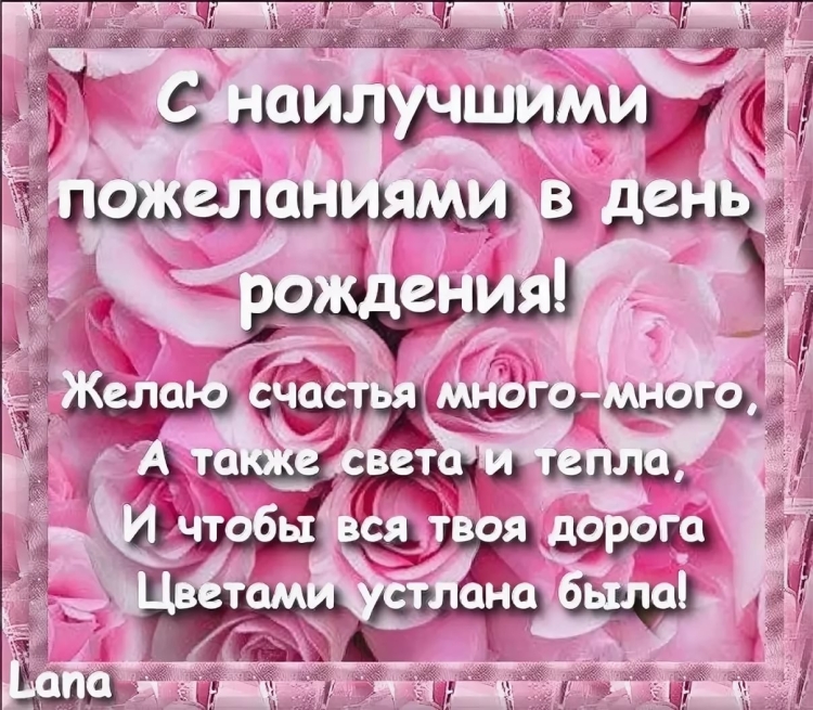 С днём рождения Кристина стихи