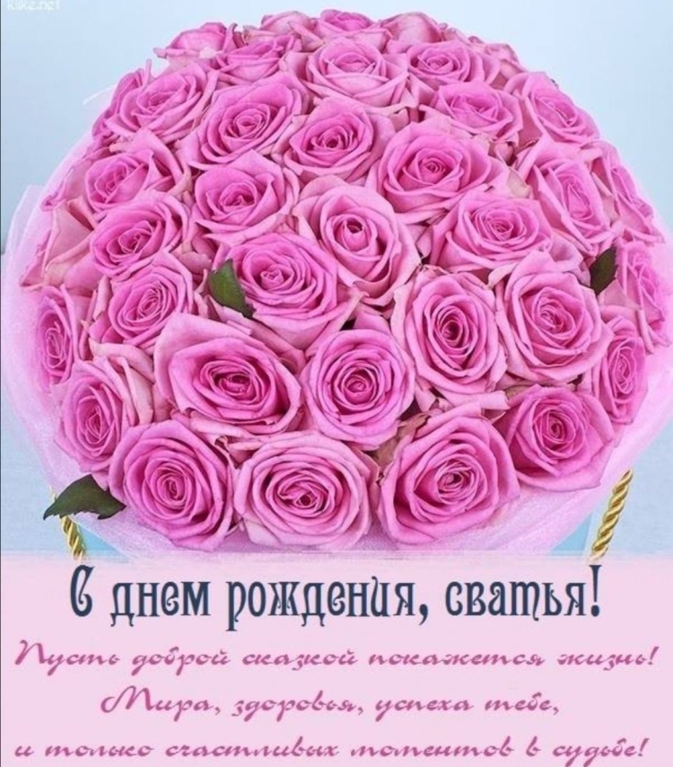 С днём рождения Ксюшенька