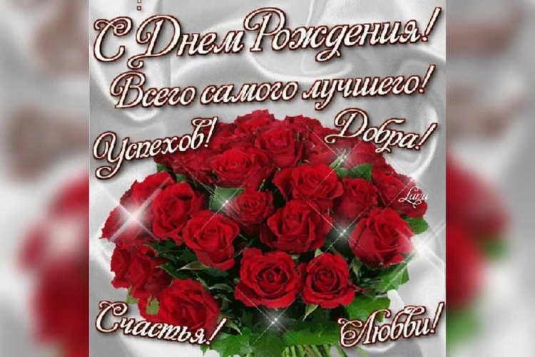 С днём рождения тётя Валя