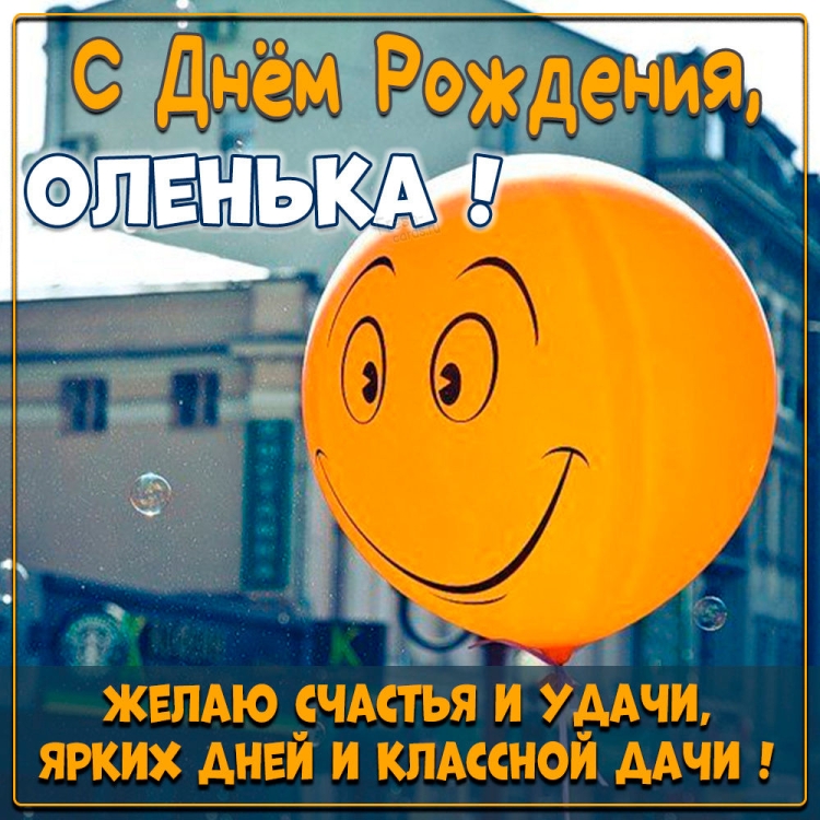 С днём рождения Петрович прикольные