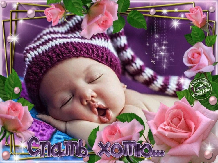 Открытки с добрым утром дочери и внучке