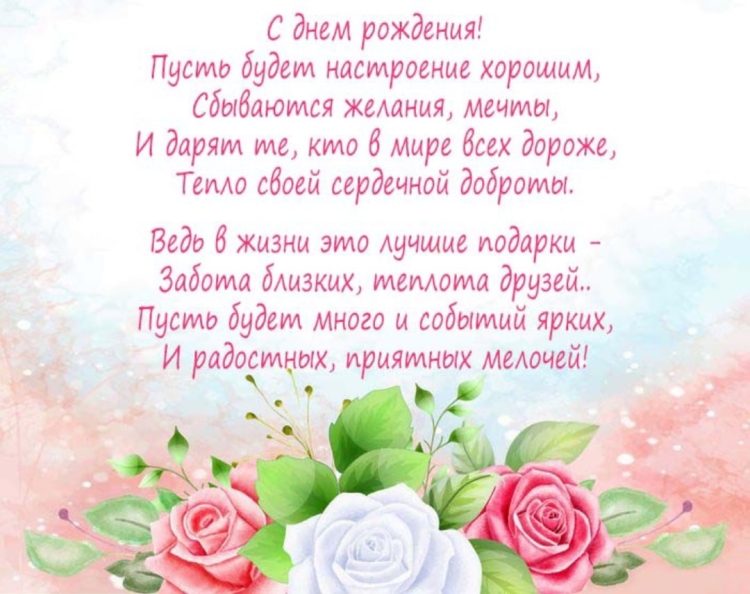 Галина Леонидовна с днем рождения