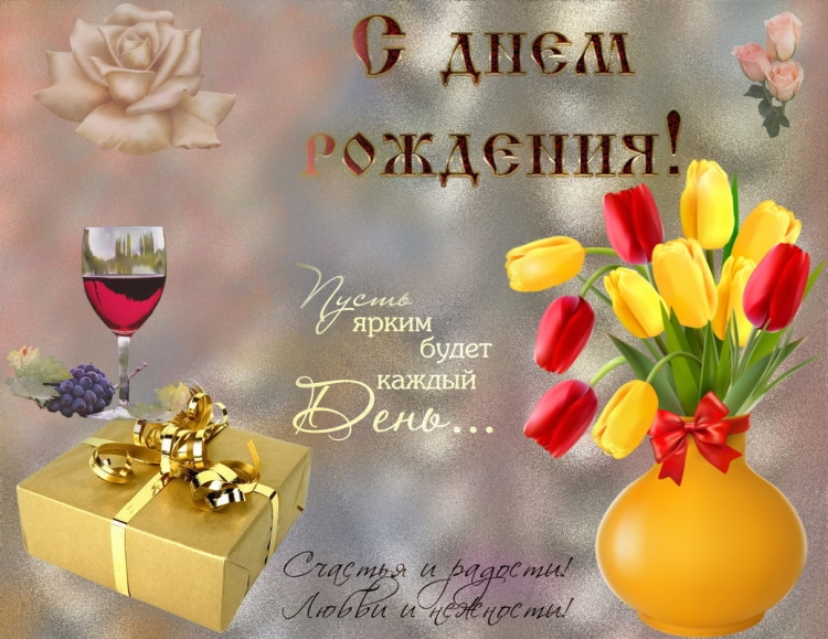 Олечка с днём рождения поздравления