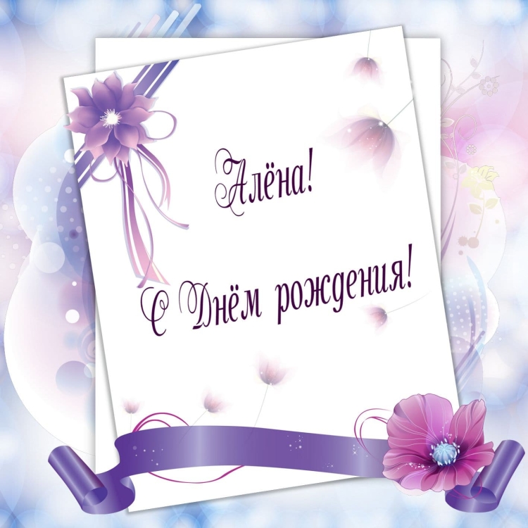 С днём рождения Маррна