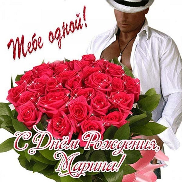 Цветы для красавицы