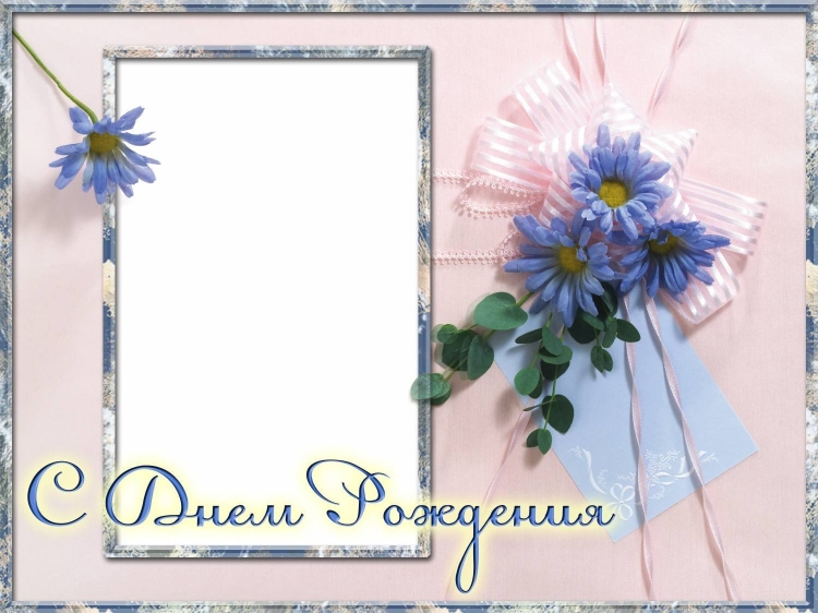 Поздравления с днём рождения Юлии