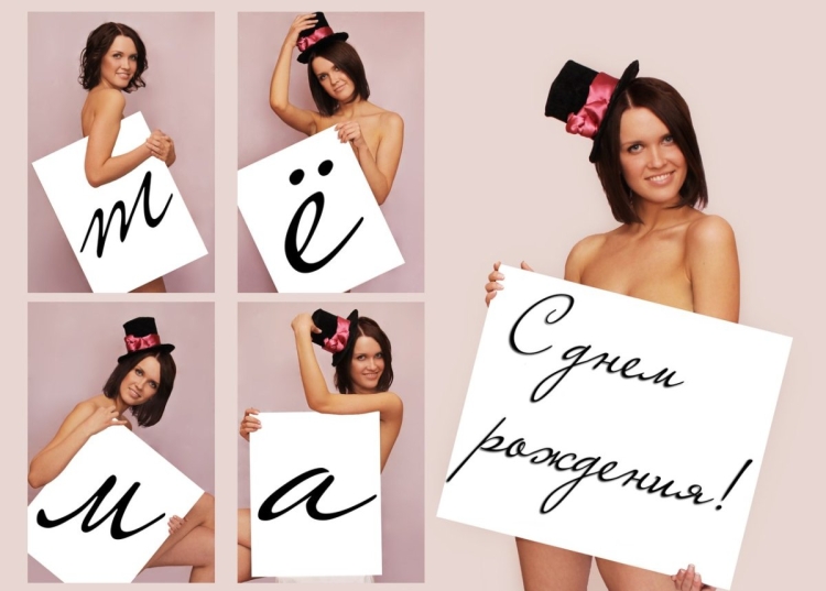 С днем рождения Артем