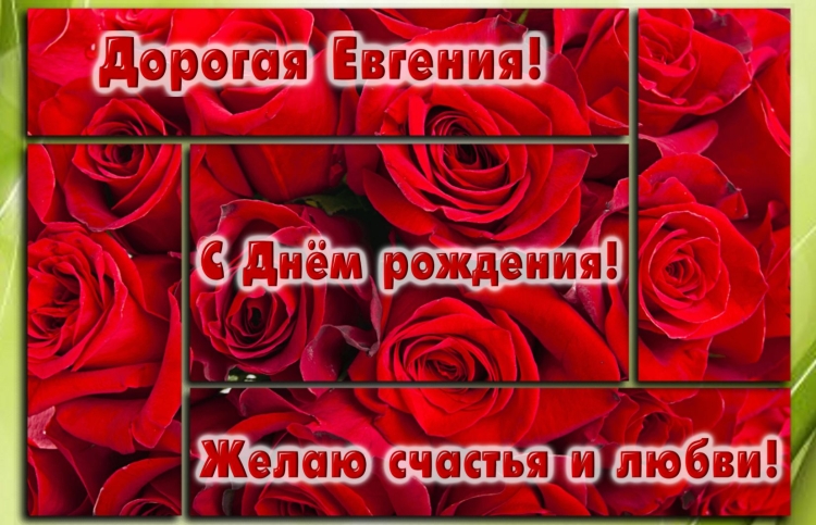 С днём рождения Ксюшенька