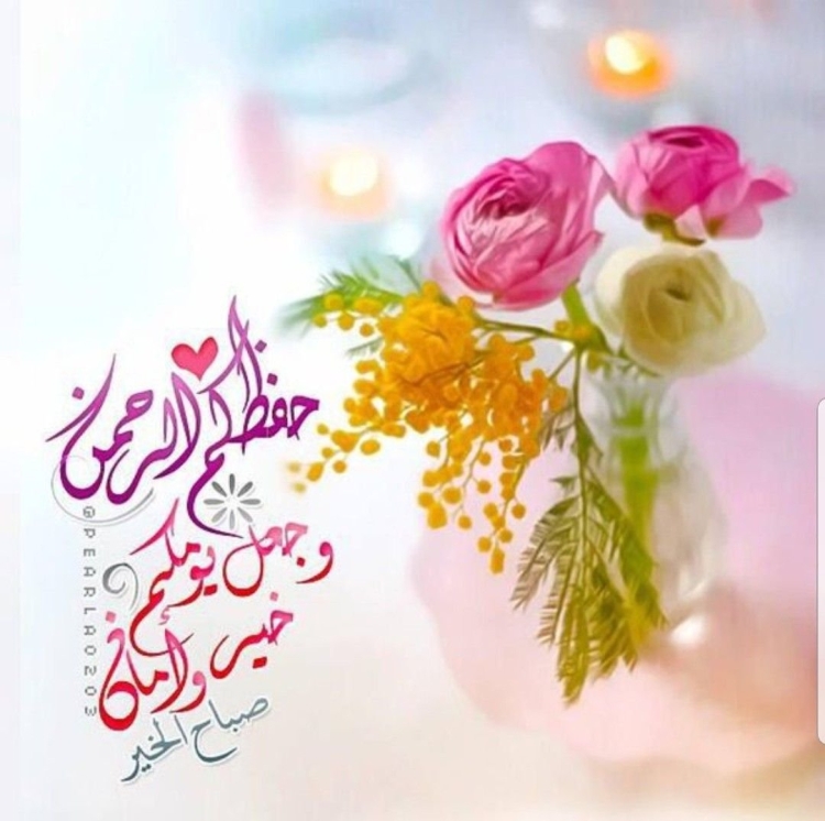 Мусульманские с добрым утром красивые