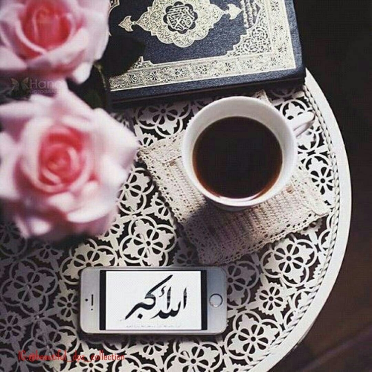 С добрым утром мусульманские