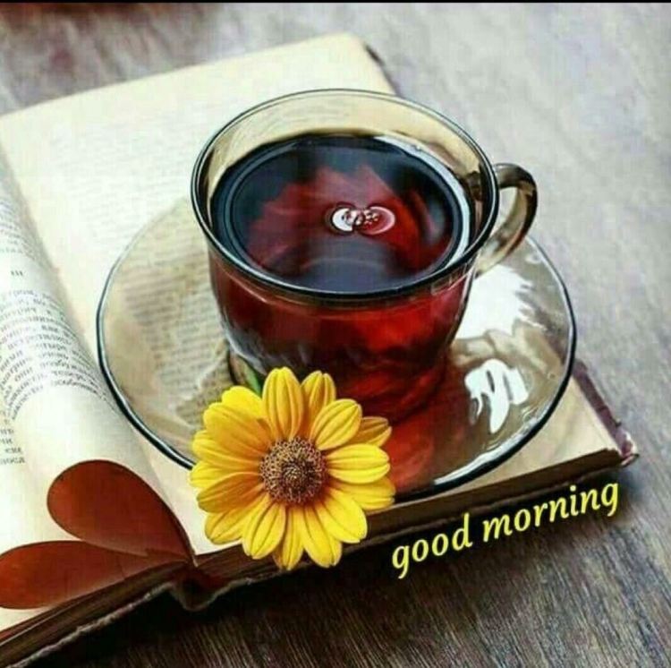 С добрым утром мусульманские