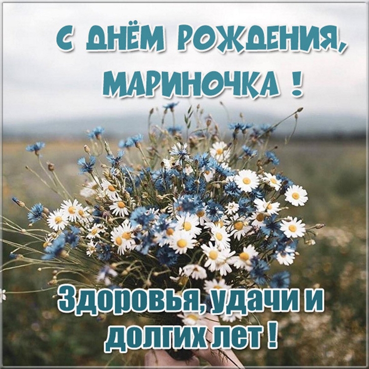 С днём рождения тётя Тоня