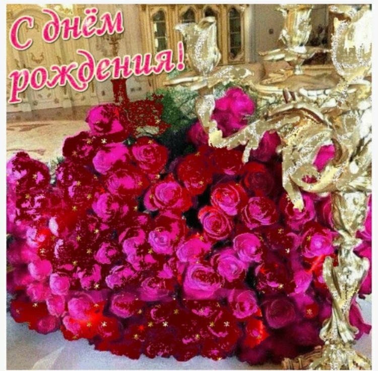 Букет для Тамары