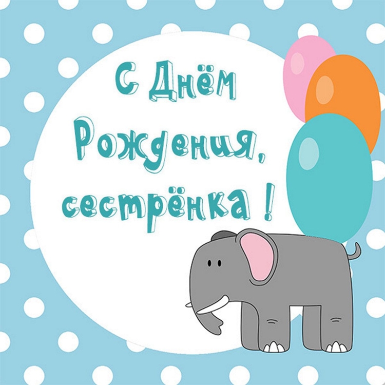 Открытки с днём рождения сына прикольные