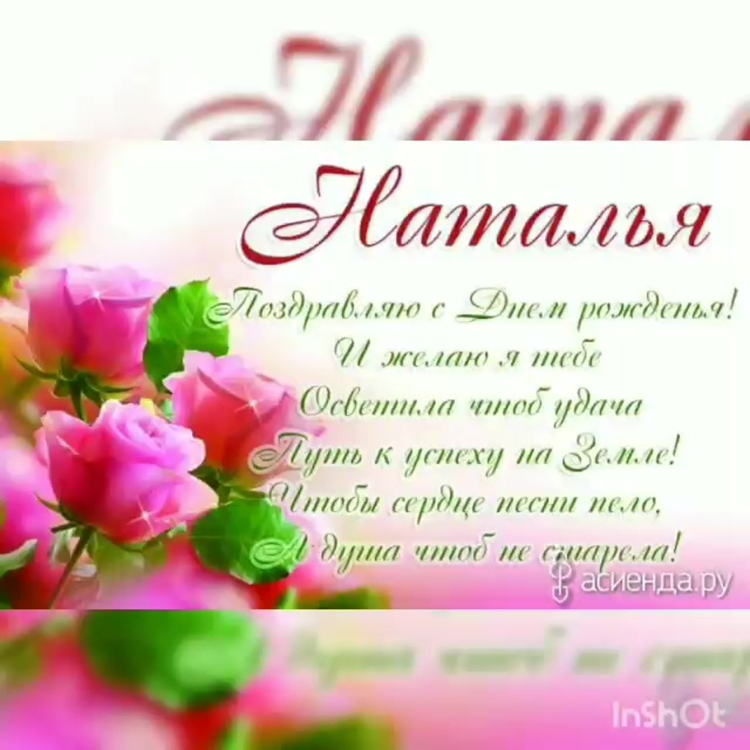 Открытка на день рождения сестре из бумаги