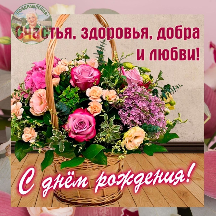 Открытки для одноклассников хорошего дня и удачи