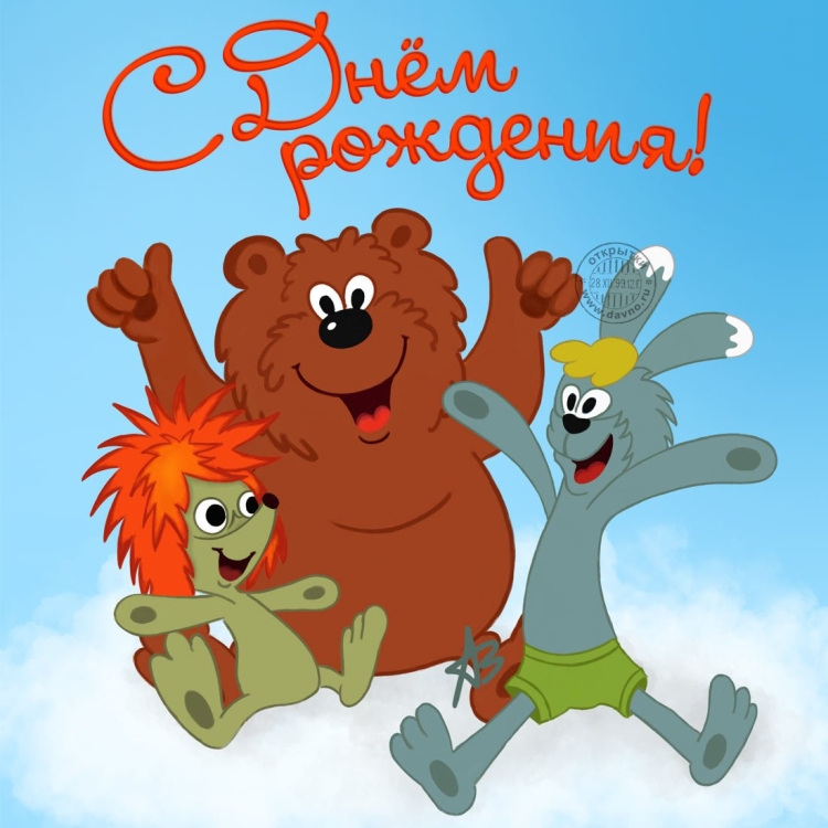 Стдеем рождения мальчику