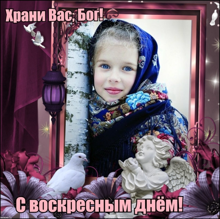 С воскресным днём праволавие