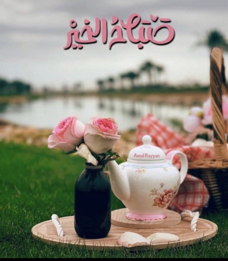 Мусульманские с добрым утром красивые