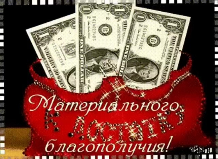 С днем рождения мужчине анимация