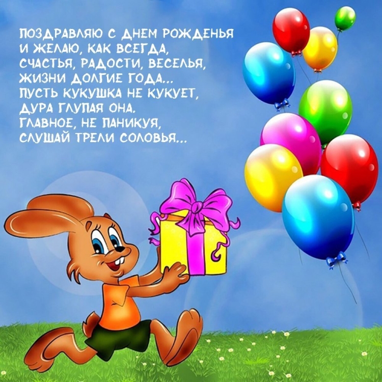 Поздравления с днём рождения братау