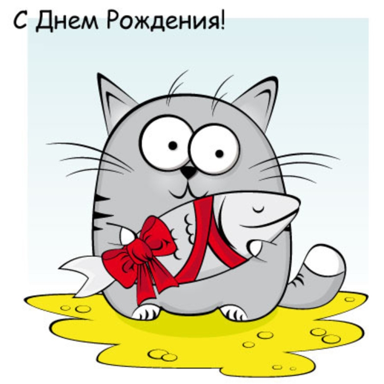 Прикольные рисунки на день рождения
