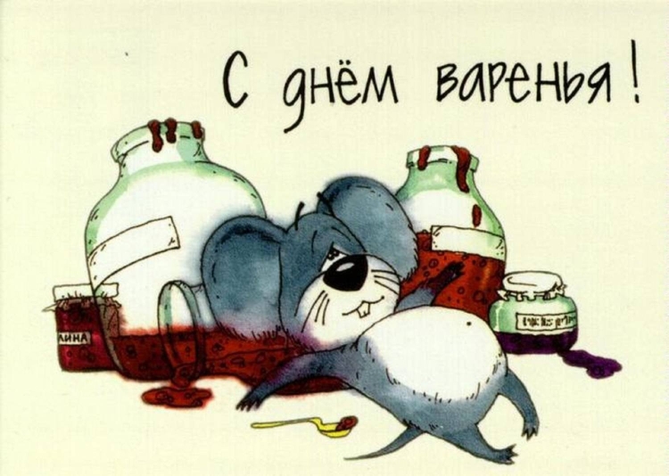 Прикольные поздравления с днем рождения