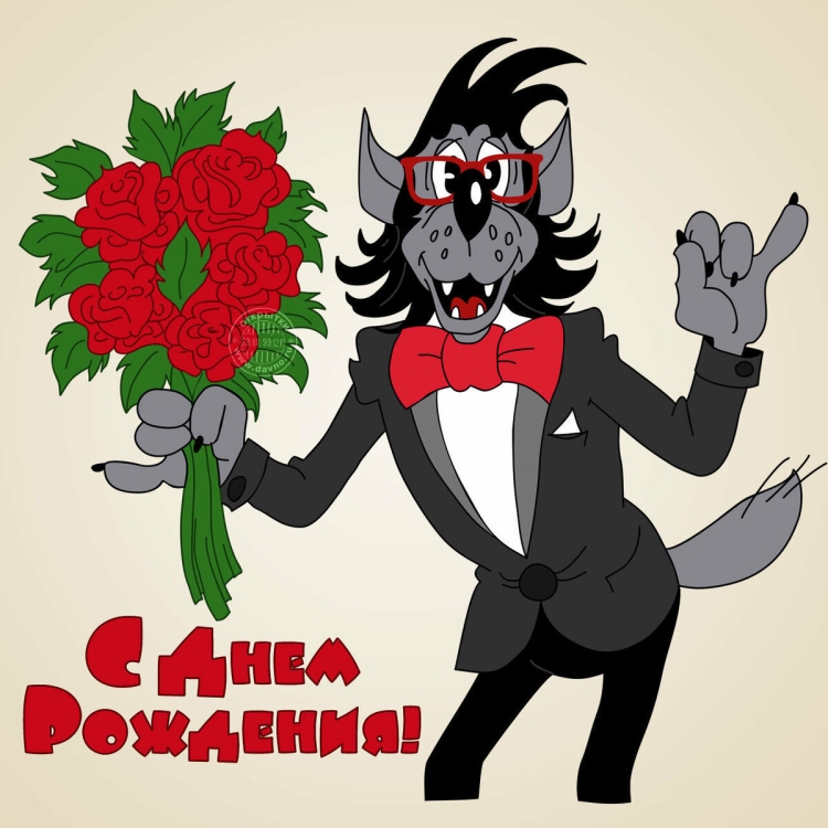 Смешные поздравления с днём рождения женщине