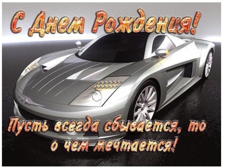 С днём рождения сына Владимира