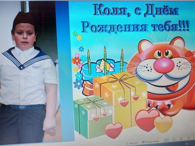 Открытки с днём рождения мальчику Коле