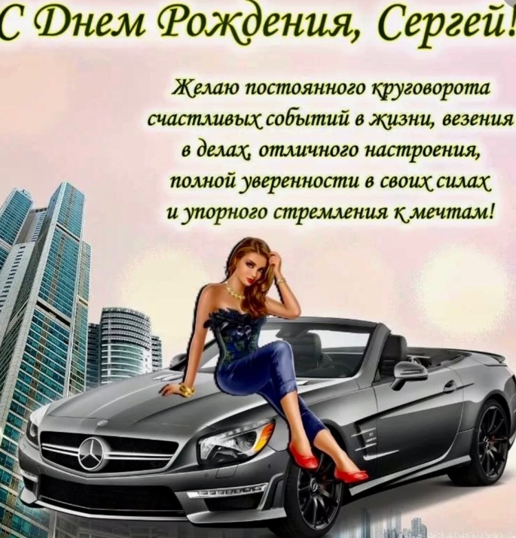 Поздравления с днём рождения Виктору