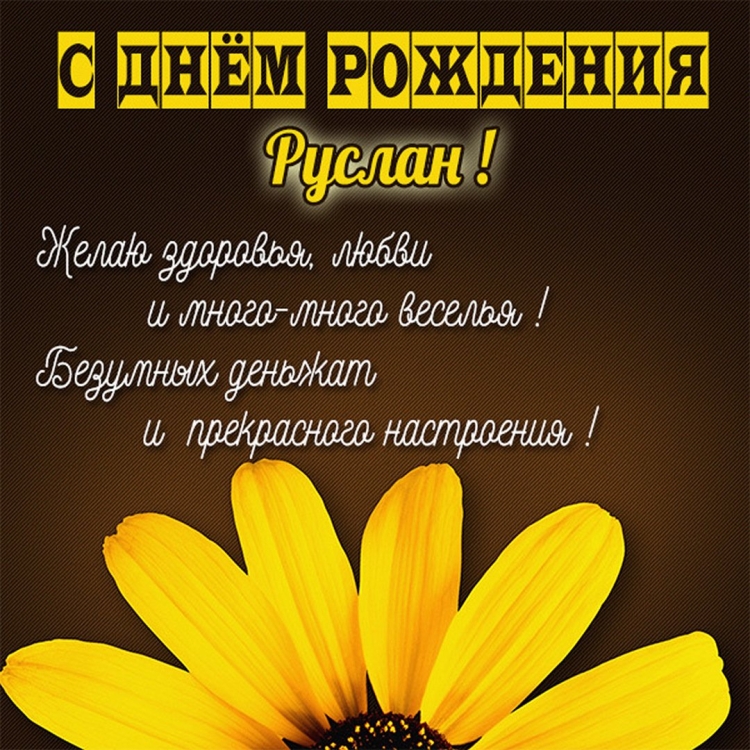 Поздравить Кристину с днем рождения