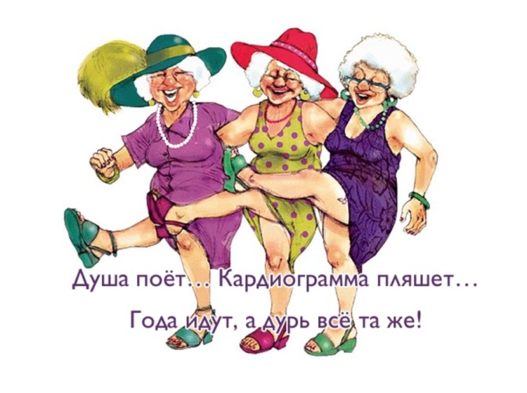 Открытки для подруги прикольные