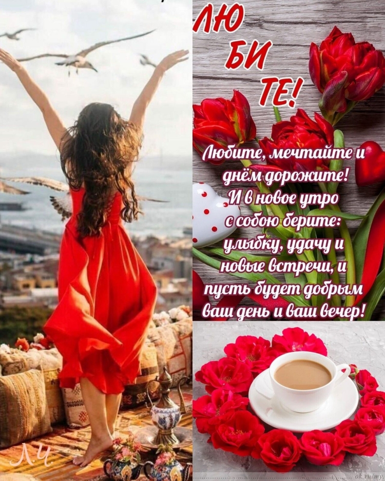 Доброе утро Валентина