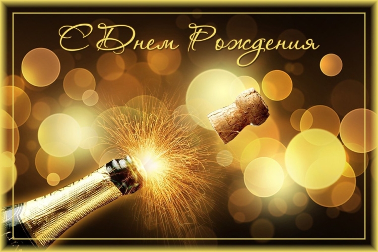 С днём рождения Олег открытки