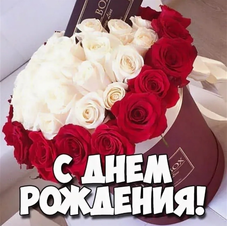 Тетя Танечка с днем рождения