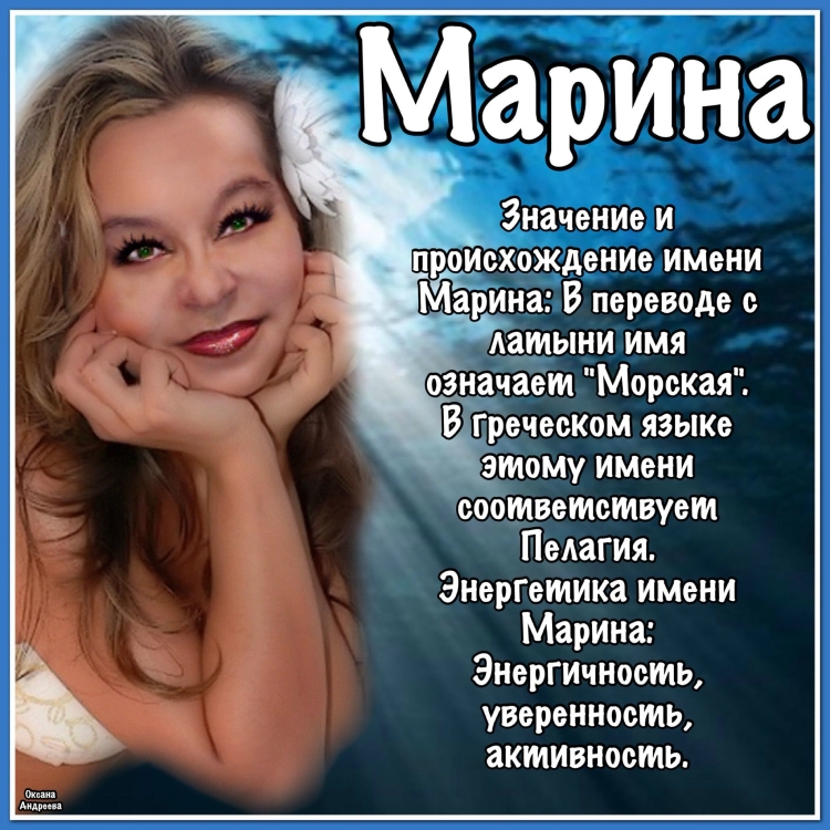 Хорошего дня маришка