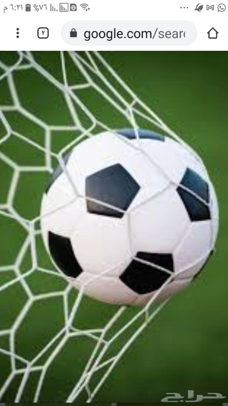 Приглашение на футбольную вечеринку