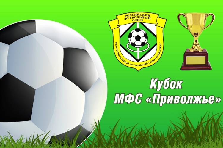 Пригласительные футбольная тематика