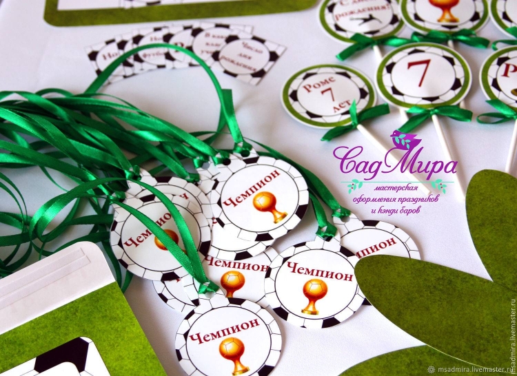 Вечеринка в стиле футбола