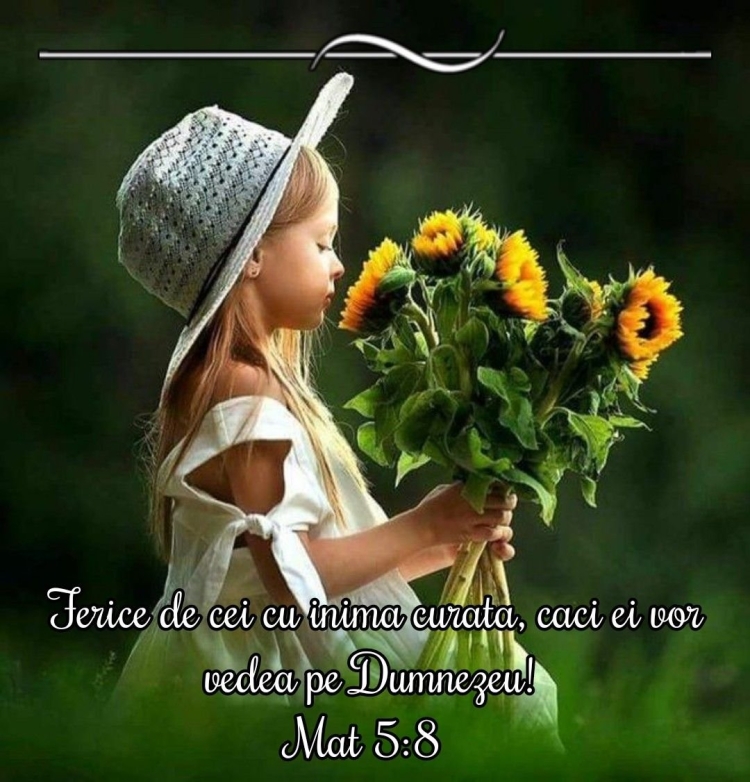 Благословенного утра