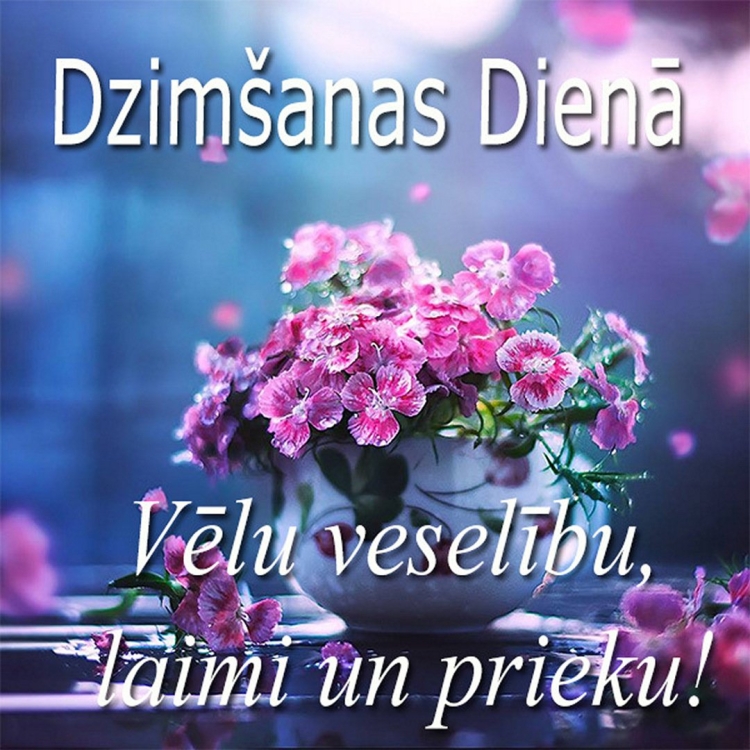 Благословенного утра