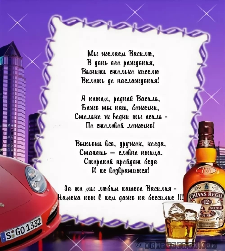 Поздравления с днём рождения Евгений