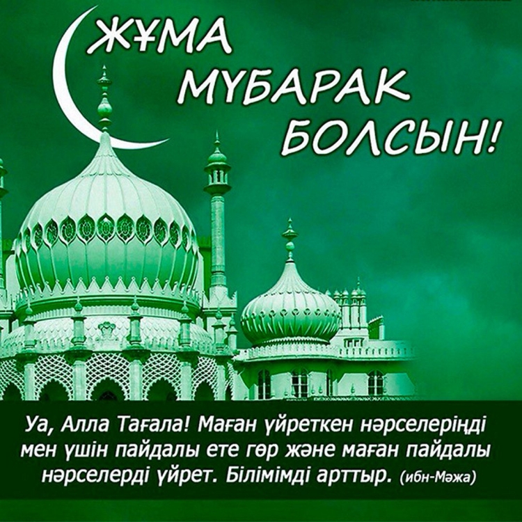 Обои для мусульман