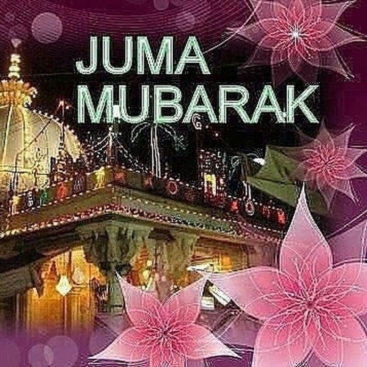 Красивые открытки Жума муборак