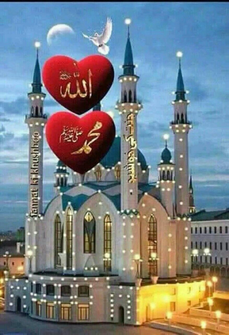 Курбан-байрам мубарак булсин