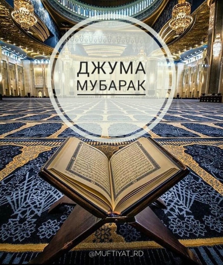 Джумаа мубарак