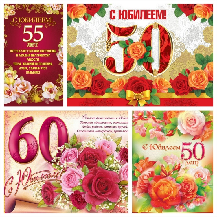 Сценарий юбилея 55 лет мужчине на татарском языке - 4 Июня - Сценарий к детским мероприятиям