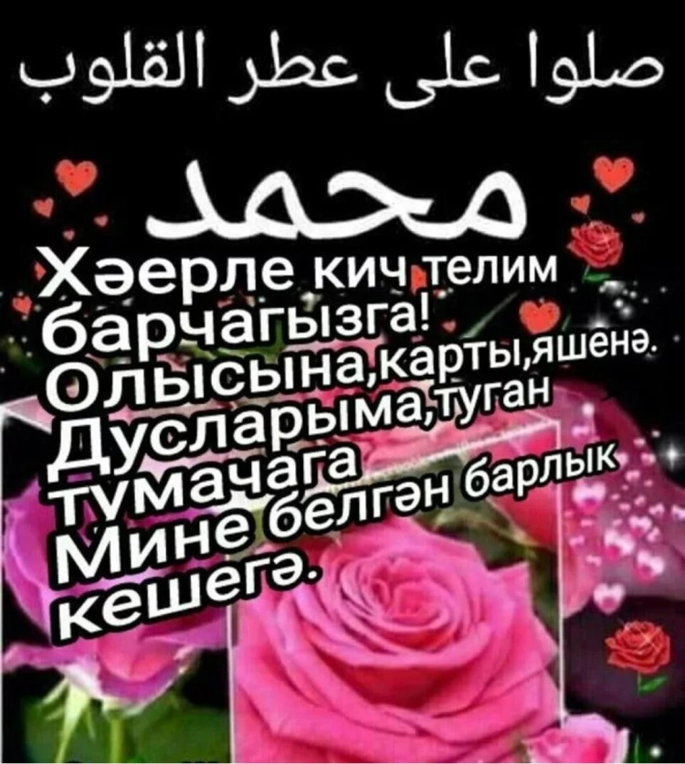 Картина Хаерле Кич